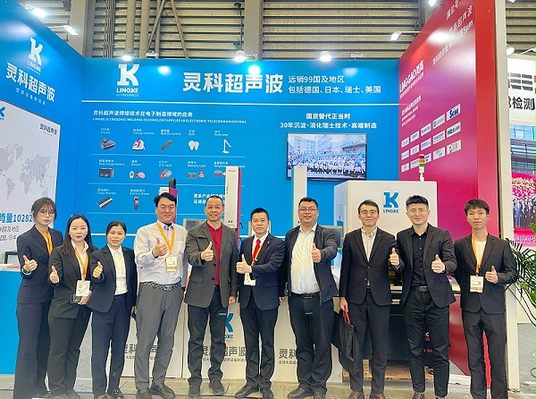2024慕尼黑電子生產(chǎn)設備展