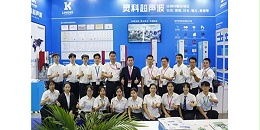 2023年靈科超聲波CHINAPLAS 2023國(guó)際橡塑展