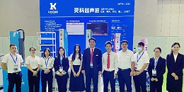 第十六屆珠海國際辦公設(shè)備及耗材展覽會