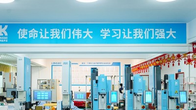履責(zé)新時(shí)代，靈科超聲波書(shū)寫(xiě)民族品牌擔(dān)當(dāng)