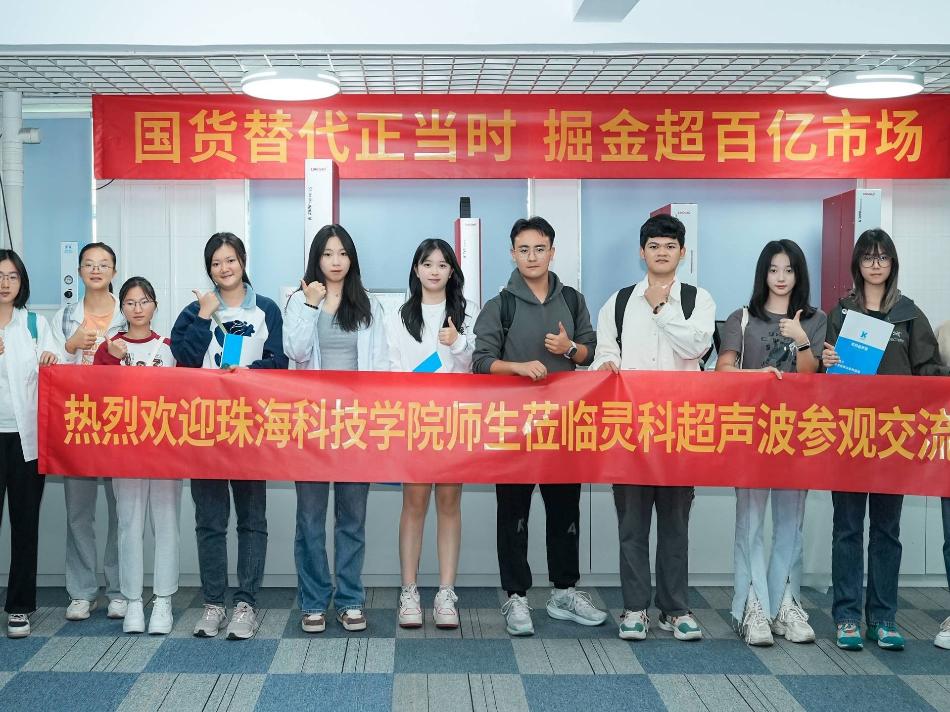 校企握手——靈科伺服超聲波焊接機(jī)賦能<i style='color:red'>佛山</i>智能制造